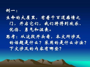 關(guān)于保護(hù)環(huán)境漫畫作文的開頭和結(jié)尾怎么寫