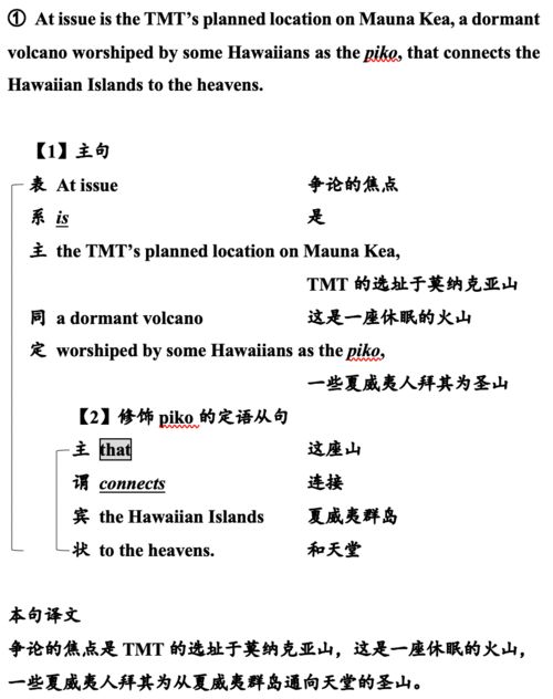 味的調(diào)查作文開頭