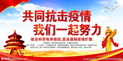 有關(guān)眾志成城抗擊疫情的作文開(kāi)頭