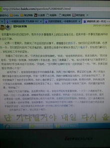 作文開頭結(jié)尾細(xì)節(jié)描寫