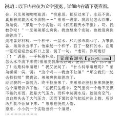 關(guān)于實(shí)驗(yàn)的作文(關(guān)于實(shí)驗(yàn)的作文)