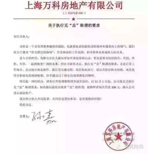 上級對下級的批復(fù)格式(上級對下級的批復(fù)范文)