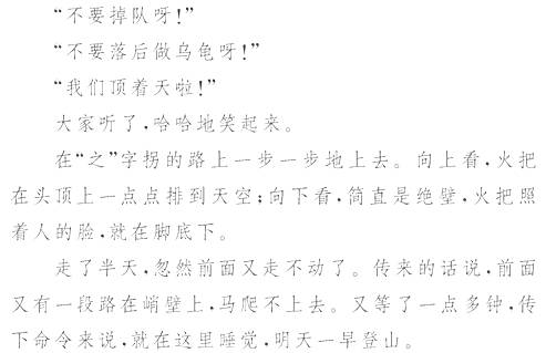 作文,孝順,結(jié)尾,開頭