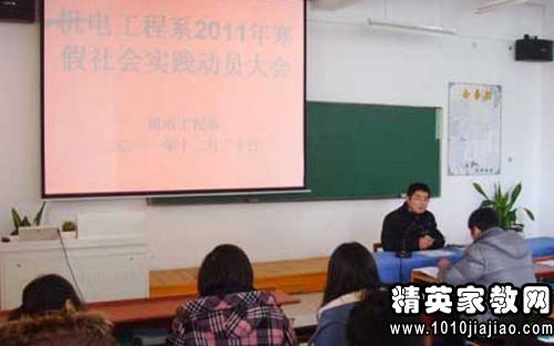 大學(xué)生暑期勤工儉學(xué)社會實(shí)踐報(bào)告(大學(xué)生寒假勤工儉學(xué)社會實(shí)踐報(bào)告)