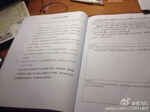 詢價員實(shí)習(xí)報告范文(詢價員實(shí)習(xí)報告范文)