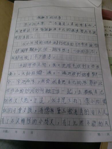 作文,開頭,藝術(shù)展,難忘