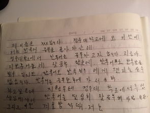 韓語作文最后一段開頭