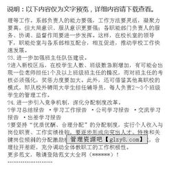 外出考察學(xué)習(xí)報告(外出學(xué)習(xí)的考察報告)