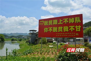 關(guān)于支持脫貧標語(關(guān)于支持脫貧標語)