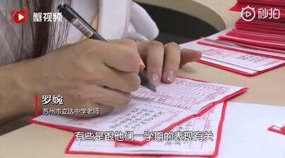 英語老師評語怎么寫(英語老師評語怎么寫)