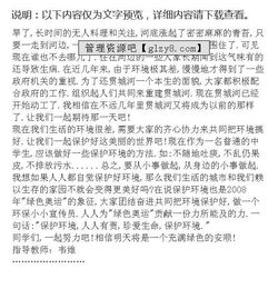 如何保護自己生命安全的作文的開頭