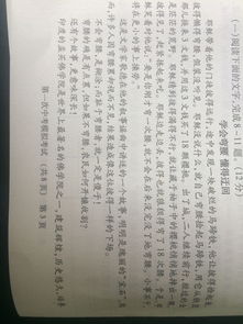 提燈前行作文開頭