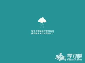 勵志作文開頭作文