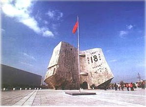 有關(guān)918事變的作文開頭