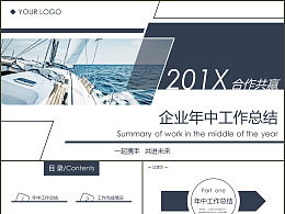 門廠安全運行工作報告(門廠安全運行工作報告)