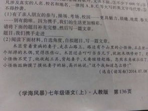 作文,開頭,學會,求助