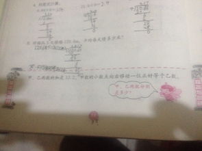 未來新型玻璃50字作文開頭