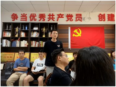 預(yù)備黨員黨支部意見(jiàn)(黨支部評(píng)議意見(jiàn))