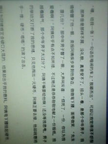 令我難忘的瞬間500字作文開頭結(jié)尾