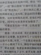 作文,開(kāi)頭,動(dòng)力