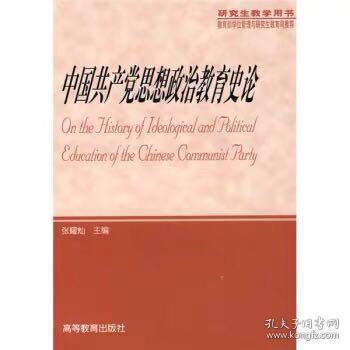 中政治教學意見(支隊政治處單位鑒定意見)