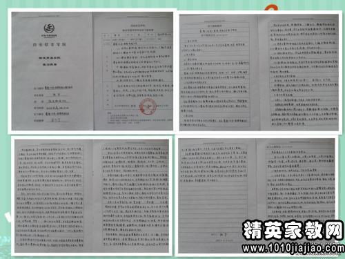 畢業(yè)實習(xí)報告3000字、畢業(yè)實訓(xùn)報告3000字(法律實訓(xùn)畢業(yè)實習(xí)報告)