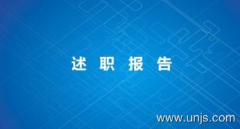 中心小學(xué)校長(zhǎng)述職報(bào)告范文(中心小學(xué)校長(zhǎng)任期的述職報(bào)告范文)