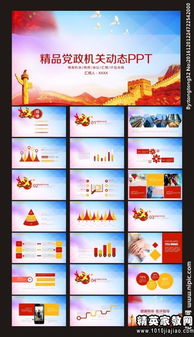 述職報(bào)告(政府)(政府述職報(bào)告)