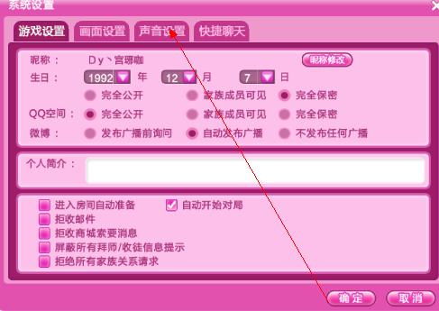 游戲作文聲音開頭