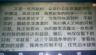 關(guān)于人和人誤會(huì)的作文600字作文開(kāi)頭