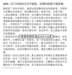 政風(fēng)行風(fēng)自查自糾報告(政風(fēng)行風(fēng)工作自查自糾報告)