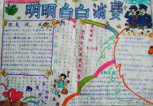 記事明白的道理的作文600字作文開頭