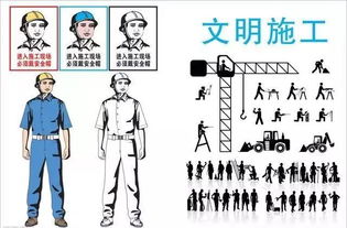 文明施工口號(hào)(文明施工口號(hào))