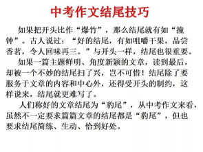 搟餃子皮作文的開(kāi)頭結(jié)尾
