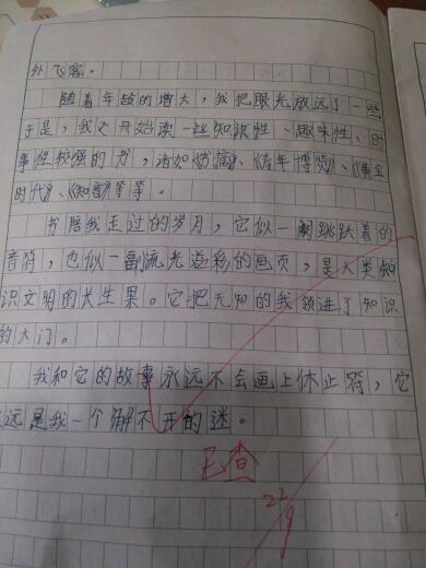 難忘的藝術(shù)展作文開頭