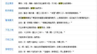 開頭景物描寫凄涼悲傷作文