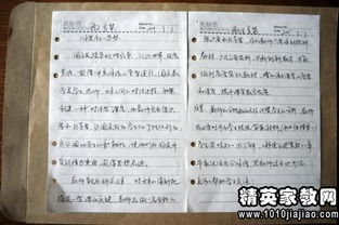 教師的讀書建議報(bào)告(給教師的建議讀書報(bào)告)