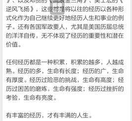 經(jīng)驗(yàn)就是財(cái)富作文開(kāi)頭