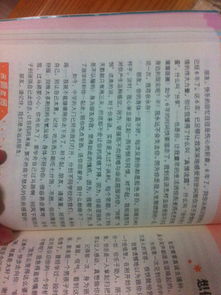 以那一次我為題600字作文開頭