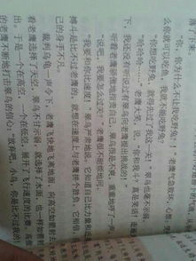 童話故事作文500字怎么開頭