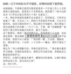 座右銘作文開(kāi)頭結(jié)尾100字