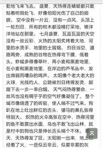 疫情作文開(kāi)頭優(yōu)美句子排比句開(kāi)頭