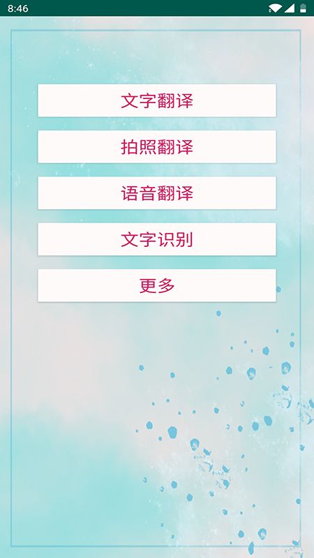 pay與pay for的區(qū)別 (pay backoípay offμ???±e )