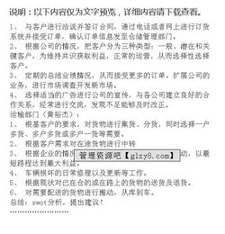 綜合物流實訓報告范文(物流實訓綜合報告范文)