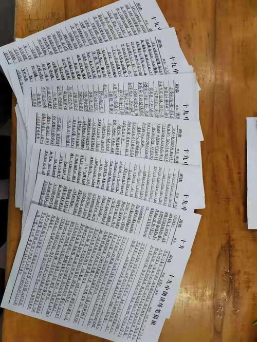 入黨教材讀書心得(入黨教材學(xué)習(xí)心得)