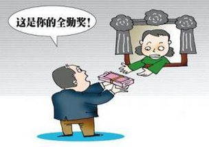 請長假員工怎么管理(請長假申請書怎么寫)