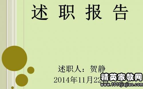 入職轉(zhuǎn)正工作總結(jié)(入職轉(zhuǎn)正工作總結(jié))