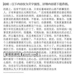 門(mén)店打工實(shí)踐報(bào)告(超市打工實(shí)踐報(bào)告)