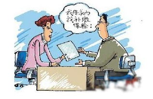 補(bǔ)繳養(yǎng)老保險(xiǎn)的計(jì)算(補(bǔ)繳養(yǎng)老保險(xiǎn)的計(jì)算)