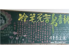 難忘的作文開頭